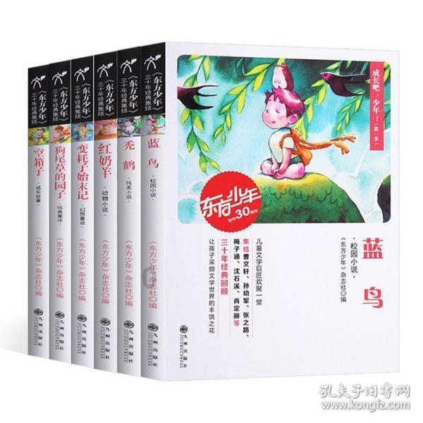 救援绿鳄人