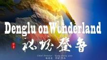 黑道圣徒4