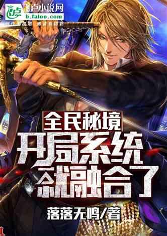 逃离荒凉的地方