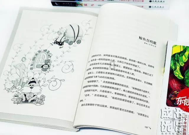 强大的狮子拼图