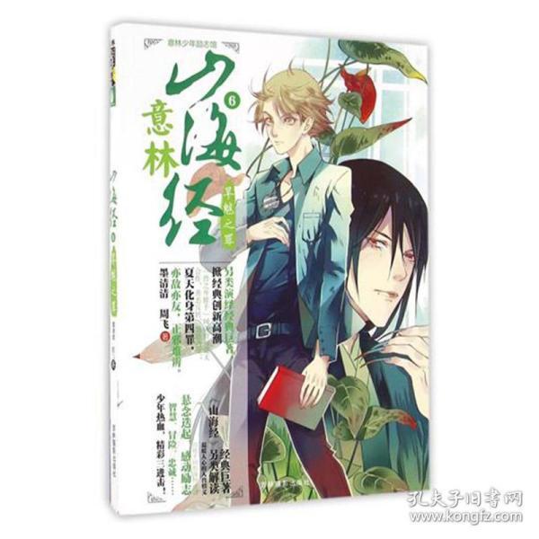 缤纷糖果消消乐