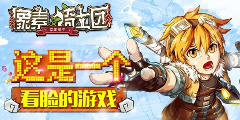 攀登高峰无敌版