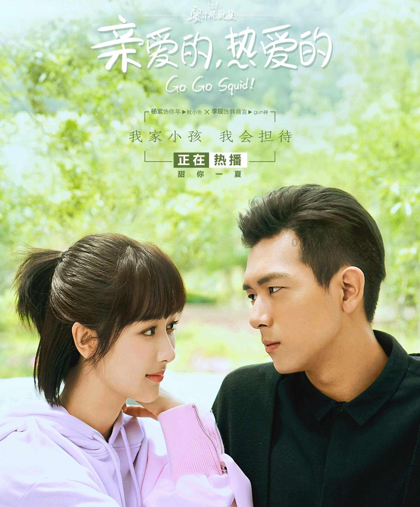 小艾比模仿秀