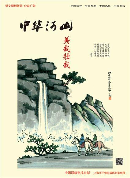 影子忍者传说