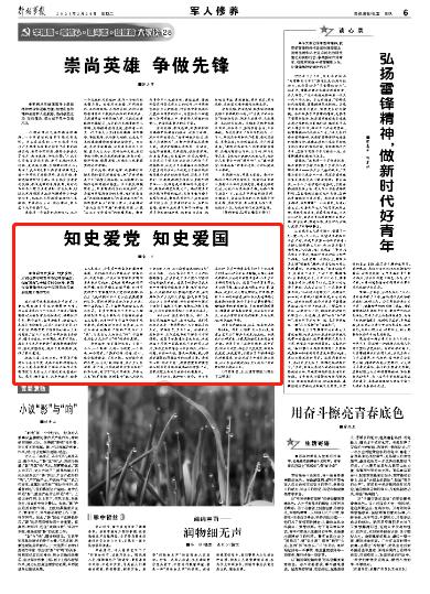 太原市清徐县：五味酸为首！“清徐老陈醋”再上央视