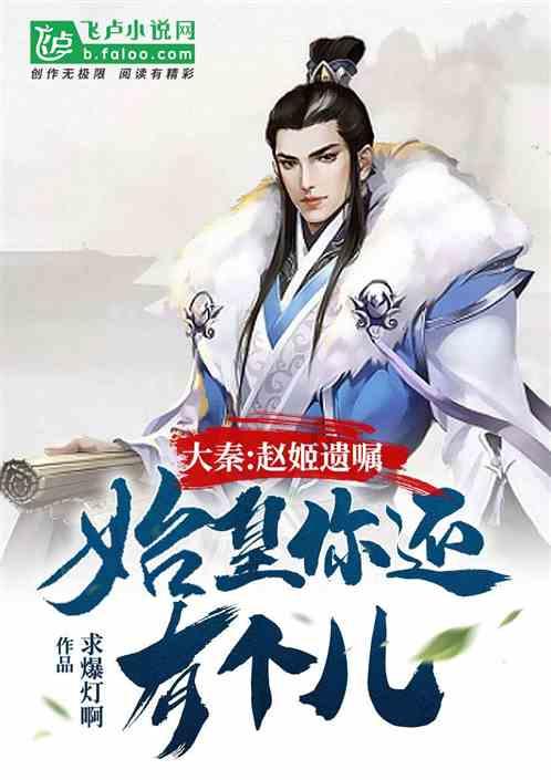 逃出诡异庄园