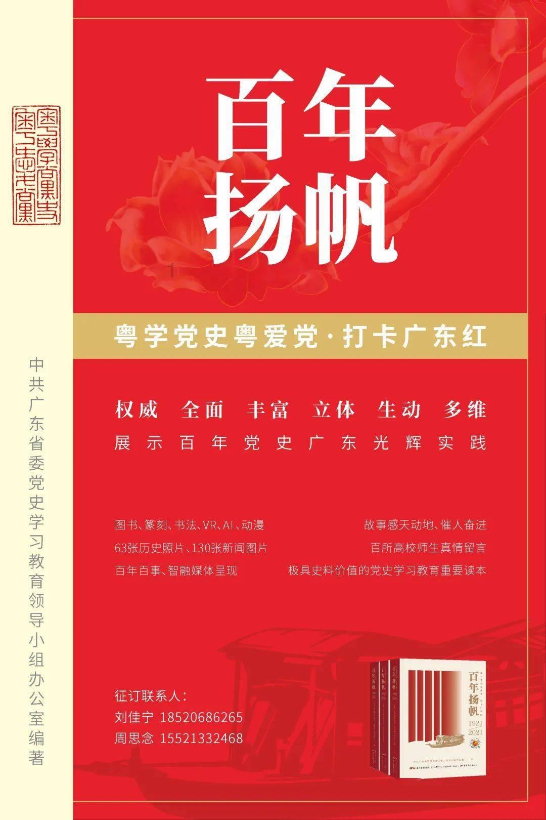 4399全民坦克