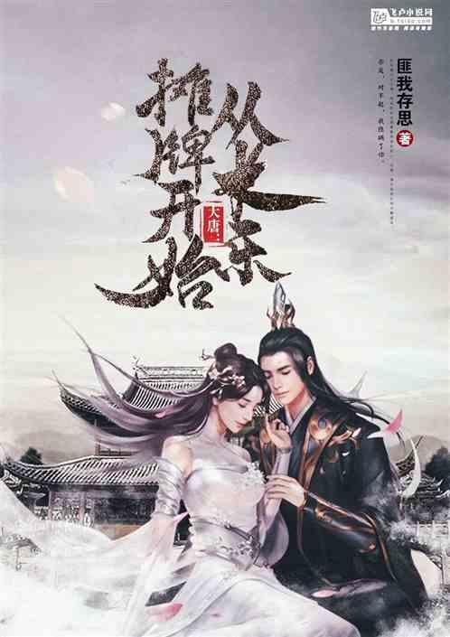 如何没有生育能力？游戏画面