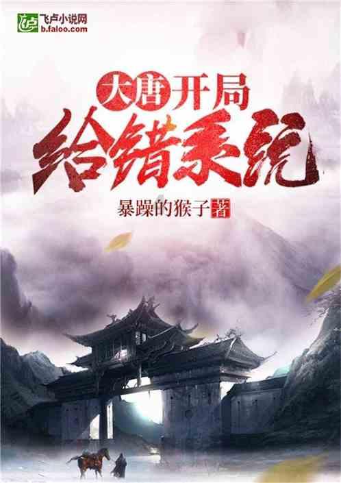 逃离黑白系房屋