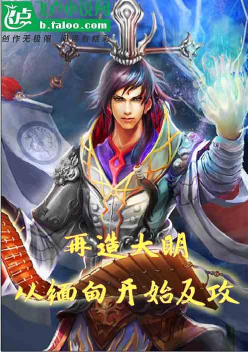 镇魔曲手游